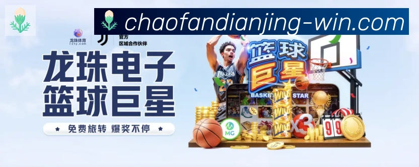 电竞直播专区